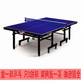 乒乓球台标准乒乓球桌家用折叠移动式儿童成人训练比赛带轮球台子