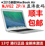 2015款 11/13寸 macbook air 苹果笔记本 MJVM2 MJVE2 MJVG2CH/A