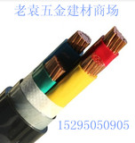 电线电缆 国标 ZR-YJV/VV 3*150+2*70平方电力电缆纯铜5芯阻燃线