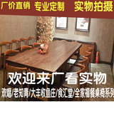 美式家具餐厅实木餐桌椅组合长方形原木复古铁艺会议桌办公桌批发