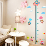 快乐宝宝 儿童房可移除墙贴 宝宝量身高贴身高尺贴纸贴画墙壁贴纸