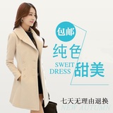 2015秋冬季新款韩版女装中长款羊毛呢子大衣修身显瘦时尚毛呢外套