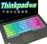 联想ThinkPad T450 T450S i5 i7 键盘膜14寸笔记本电脑保护贴膜垫
