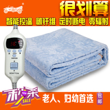 电热毯单人碳纤维 电脑智能控温定时远红外电褥子 安全防水无辐射