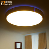 佐利克 创意圆形吸顶灯饰简约现代阳台房间卧室灯具LED大气餐厅