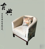 新中式布艺休闲椅售楼处洽谈椅子酒店会所茶西餐厅单人沙发椅家具