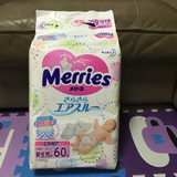 日本代购本土KAO花王MERRIES正品尿不湿NB60/S54/M42片透气纸尿裤