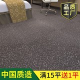 jaycy floor2016地毯纹加厚耐磨防水塑料塑胶防滑办公室地板革