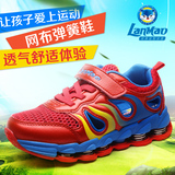 蓝猫正品童鞋2016新款男童弹簧鞋透气跑步鞋韩版学生洞洞鞋65022