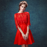 红色蕾丝中长袖新娘装结婚敬酒服短款婚纱小晚礼服2015新款1332