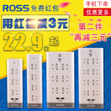 ROSS智能插座USB 排插创意插线板电源延长接线板插排多功能拖线板