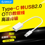 CT2 type-c otg转接头转usb数据线小米4C MacBook扩展U盘鼠标
