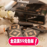 低脂肪吃不胖韩国进口乐天加纳黑巧克力18片状盒装送女友礼物包邮