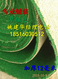 加厚款弯头纱地毯厂家批发耐用耐磨的防火地毯专用KTV价格最优惠