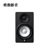 Yamaha/雅马哈 HS5 有源监听音箱 5寸专业音响 正品行货正规发票