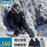 迪卡侬单双板滑雪服男 冬季户外防风保暖羽绒服 登山冲锋衣WED'ZE