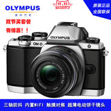 Olympus/奥林巴斯 OM-D E-M10套机(14-42mm Ⅱ)R手动镜头EM10相机