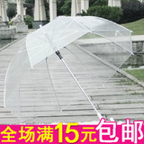长柄透明伞 果冻色透明韩国广告雨伞 自动晴雨遮阳太阳伞
