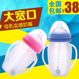 宽口径硅胶奶瓶 带手柄自动吸管新生儿童防胀气母乳实感硅胶奶瓶
