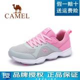 美国【Camel骆驼】正品牌真皮2016新款女鞋旅游透气跑步鞋运动鞋