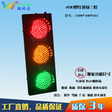 200型驾校红绿灯 LED交通灯 驾校场地信号灯停车场 专为驾校订制