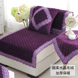 超柔水晶绒沙发垫高端欧式防滑坐垫加厚短毛绒紫色蓝色不脱色起球