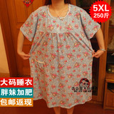【天天特价】夏季女式睡衣胖mm短袖特大码加肥加大公主睡裙200斤