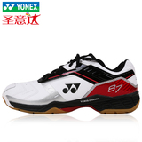 15年新款正品YY尤尼克斯羽毛球鞋YONEXYY SHB 87EX训练比赛运动鞋