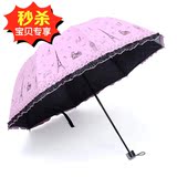 晴雨伞韩国创意折叠两用女学生三折伞超强防晒防紫外线加厚遮阳伞