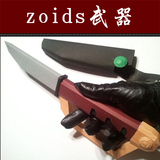 满35元包邮zoids武器匕首纸模型军事模型冷兵器1:1可以手持