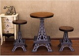 铁艺休闲桌椅 创意埃菲尔铁塔升降吧台桌椅 酒吧咖啡厅奶茶店桌椅