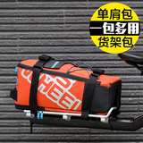 ROSWHEEL乐炫骑行包背包多功能自行车包驮包山地车货架包后座包