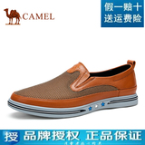 美国【Camel骆驼】正品牌真皮男鞋2016夏新款网布透气休闲懒人鞋