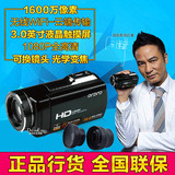 包邮Ordro/欧达 HDV-Z35W摄像机高清DV家用专业婚庆带wifi照相机