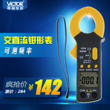 胜利原装 数字钳形表 VC6056D交直流600A钳形表 电容 频率 温度
