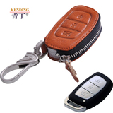 新肯丁典雅真皮现代名图/新ix35折叠智能钥匙包 汽车专用钥匙套