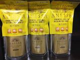 日本代购 2016年新ANESSA/安热沙/安耐晒金瓶防晒乳原装正品