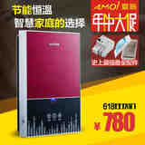 Amoi/夏新 DSJ-X65即热式电热水器速热洗澡淋浴正品联保包邮