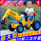 超大挖土机可坐可骑大号儿童挖掘机玩具车宝宝电动工程车四轮充电