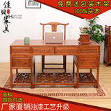 中式仿古实木办公桌 明清古典书桌写字台 书画桌 1米6草龙电脑桌