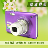 Nikon/尼康 COOLPIX S3300二手数码相机 高清摄像 家用小长焦相机