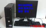 二手台式电脑整机全套戴尔电脑主机1GB游戏独显 双核四核游戏独显