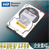 抢购WD WD4000FYYZ 4T 台式机硬盘企业级 64M 4TB黑盘 五年换新