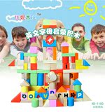100粒英文字母宝宝学习识字积木木制大块1-6周岁儿童早教益智玩具