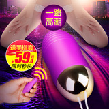 女用无线高潮静音跳蛋充电强力震动棒遥控内裤自慰器情趣性用品