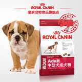 Royal Canin皇家狗粮 中型犬成犬狗粮M25/15KG 犬主粮 28省包邮