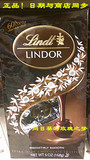 168克装 3袋包邮 美国Lindt瑞士莲60%可可特纯黑巧克力松露