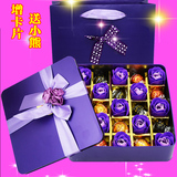 七夕情人节瑞士莲软心球巧克力DIY铁礼盒装代可可脂生日礼物包邮