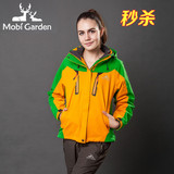 Mobi Garden/牧高笛女款冲锋衣套装防风防水保暖正品 ZWB1318002