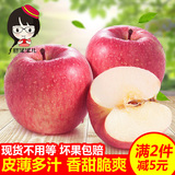 2016山西运城新鲜水果  临猗脆甜小苹果 农家现摘现发 苹果8斤装